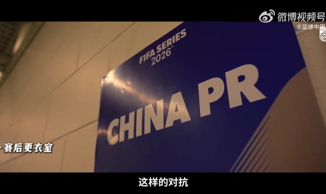 邵佳一赛后训话国脚：回去以后提升个人能力，帮助我们的联赛提高